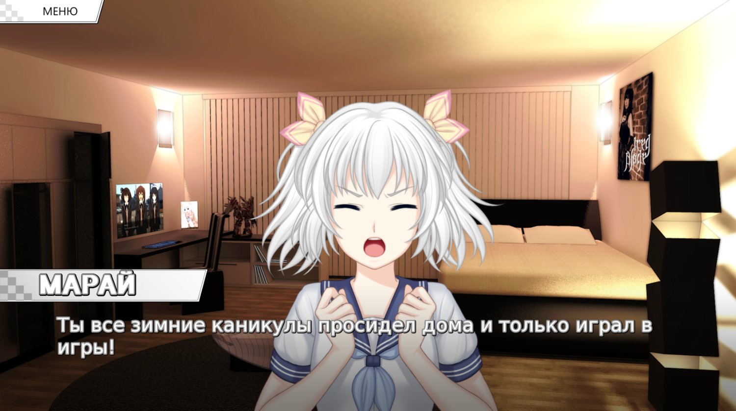 Академия Санрайдер / Sunrider Academy [2015][Android][18+] - Комедия -  Визуальные новеллы (VN) - Файлы - Виртуальный мир